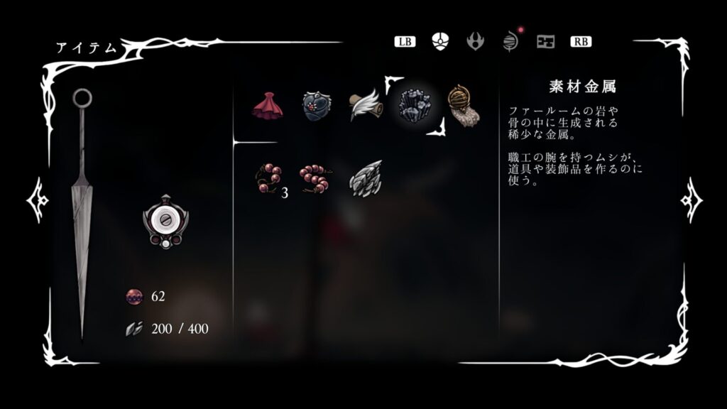 Ss Item013