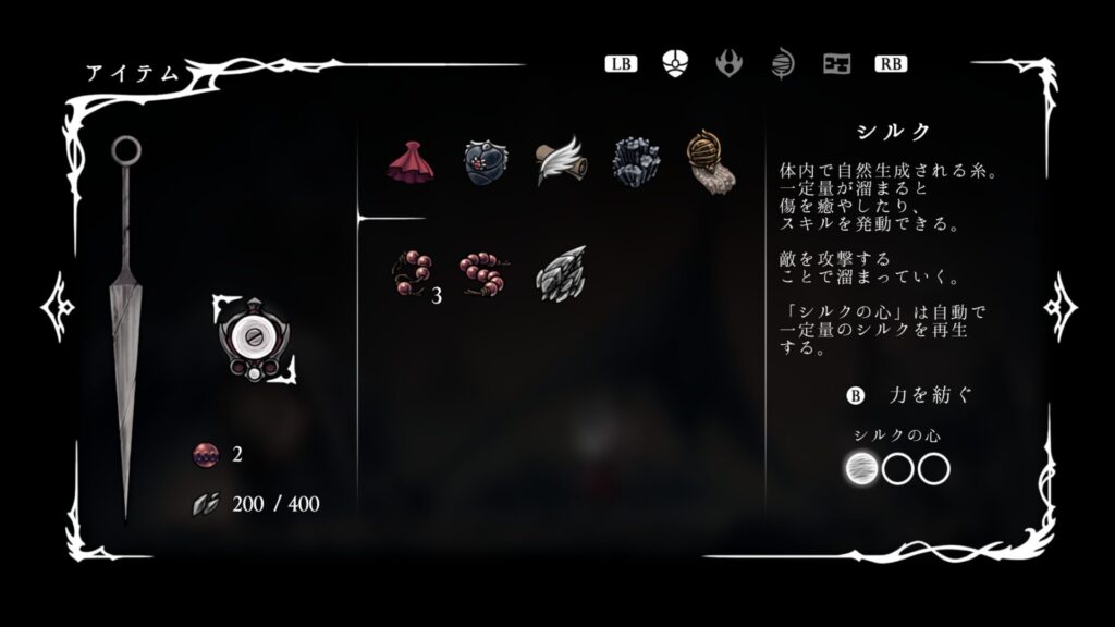 Ss Item014