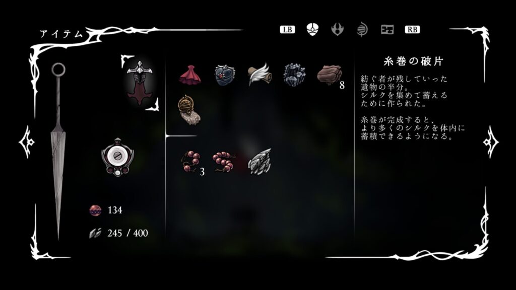 Ss Item015