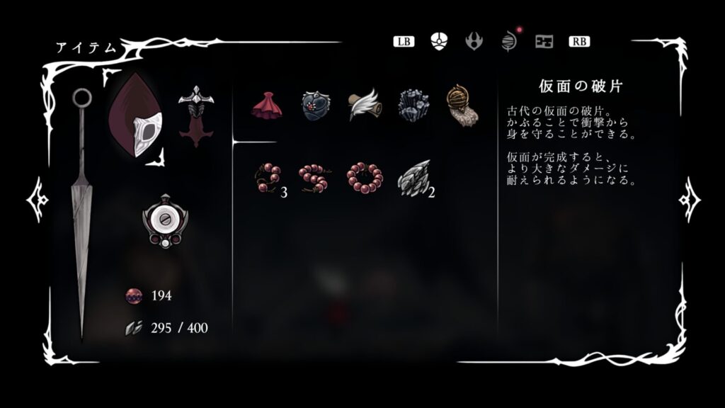 Ss Item016