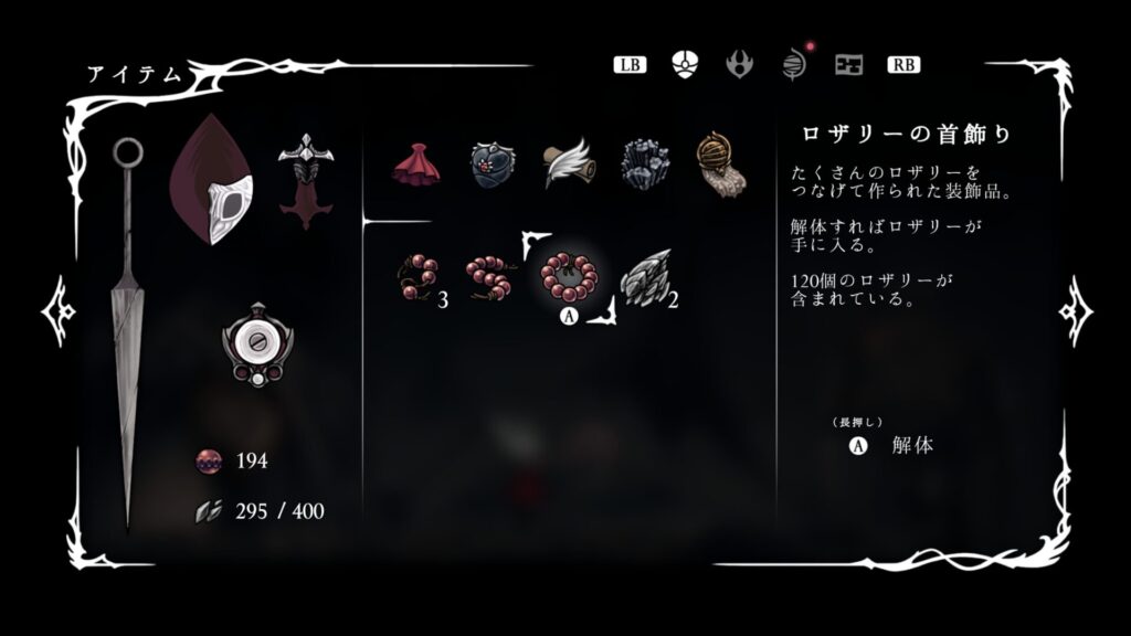 Ss Item017