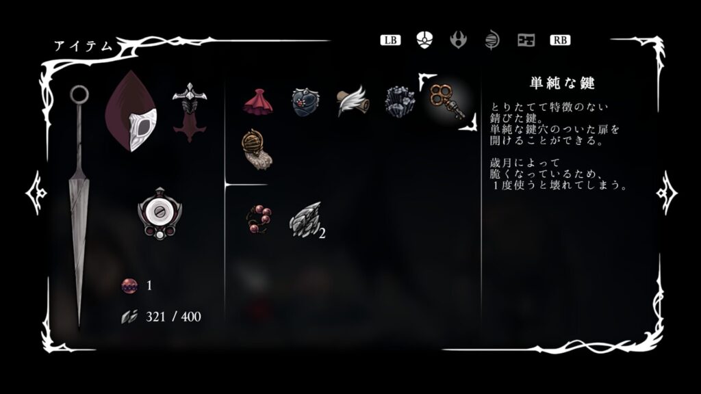 Ss Item018