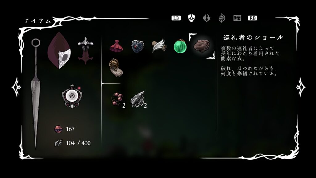 Ss Item019