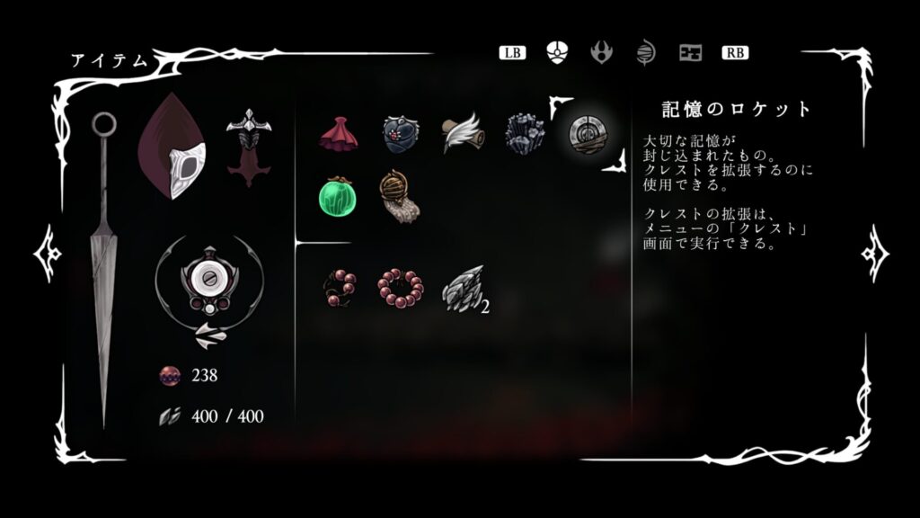 Ss Item020