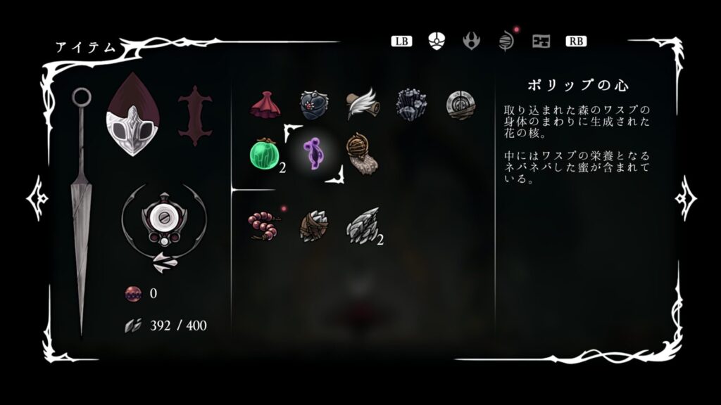 Ss Item021