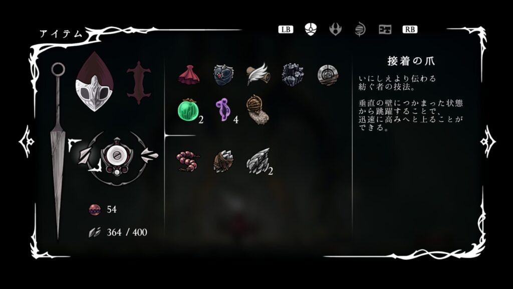 Ss Item023