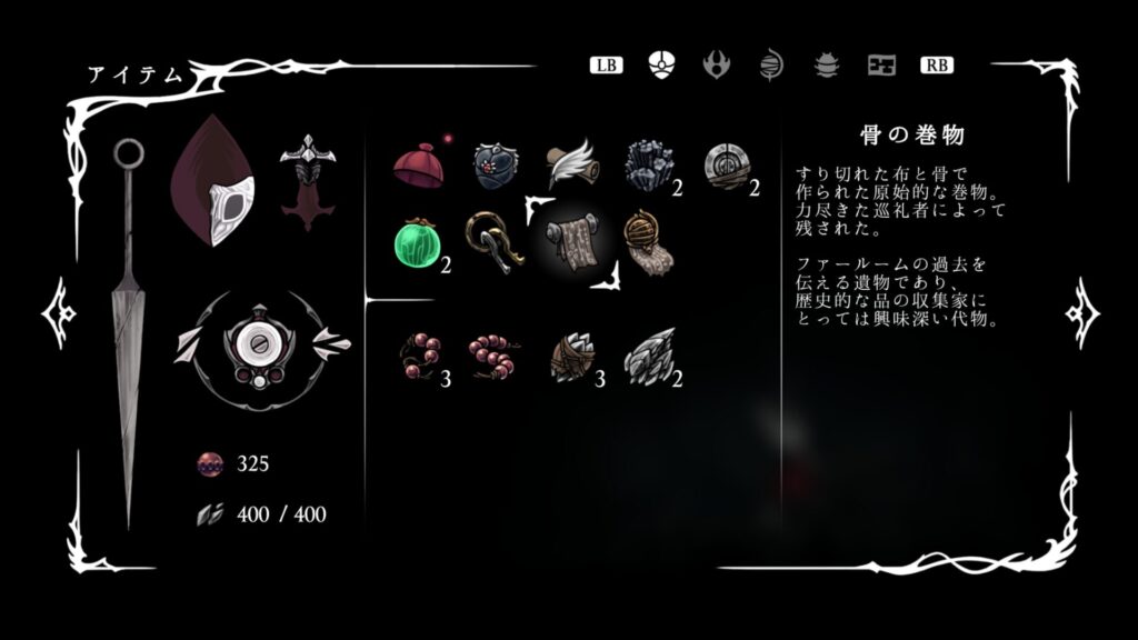 Ss Item030