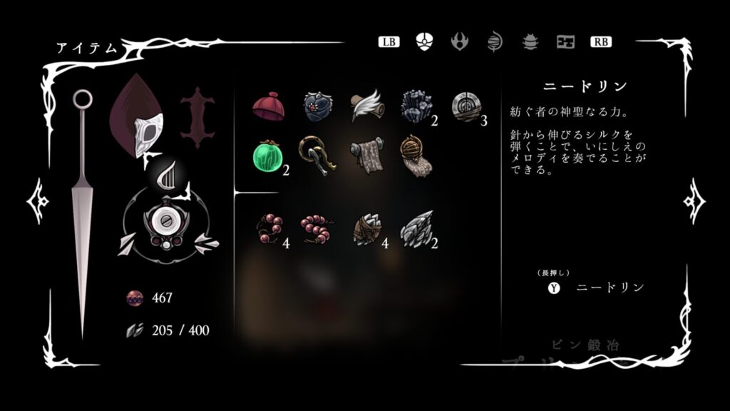 Ss Item031