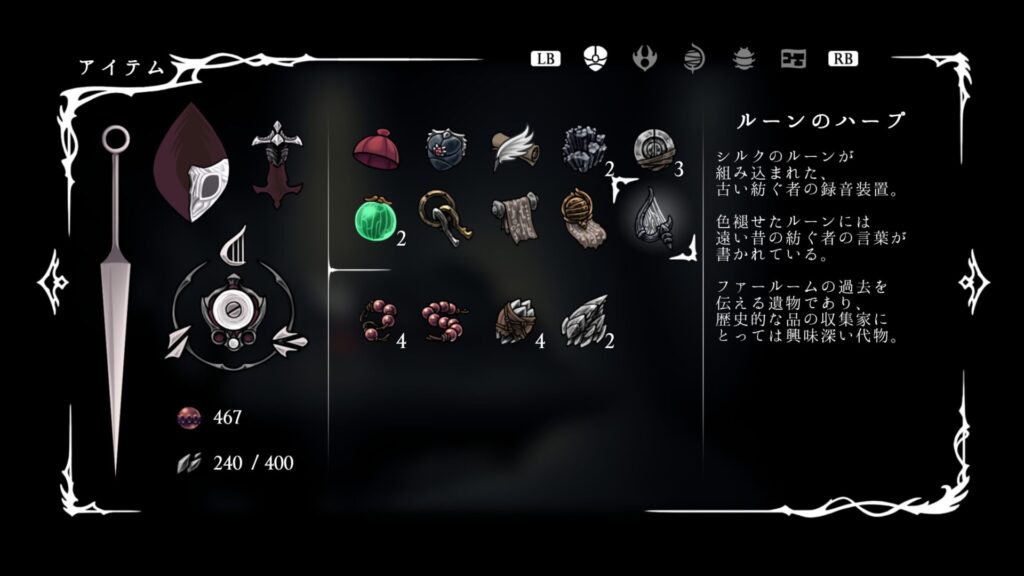 Ss Item032