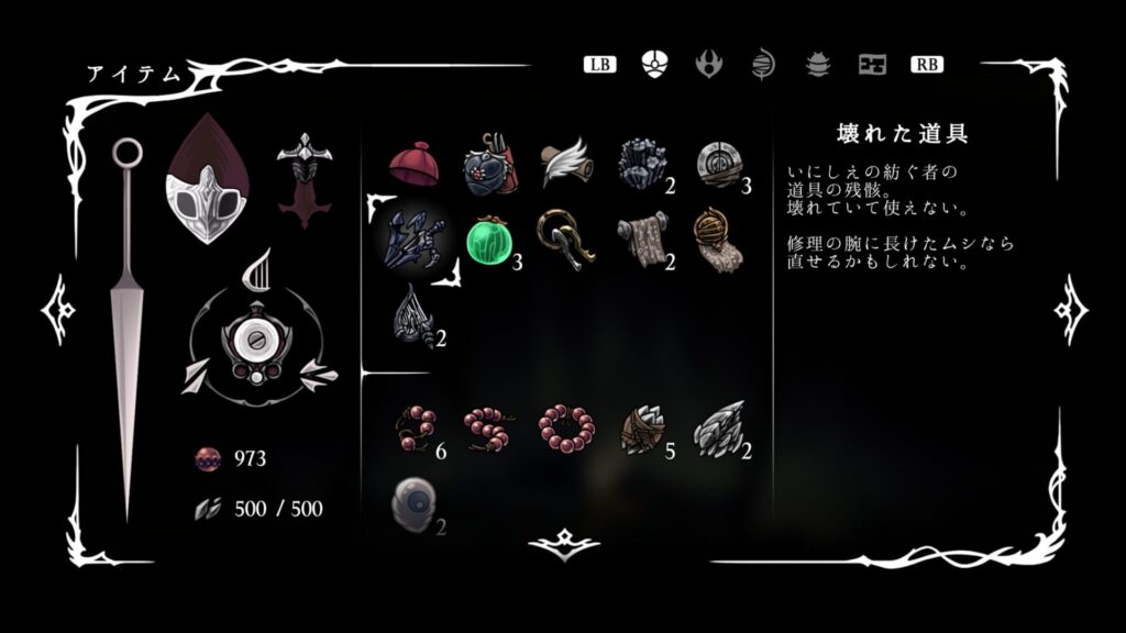 Ss Item035