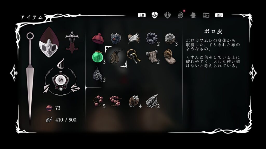 Ss Item036