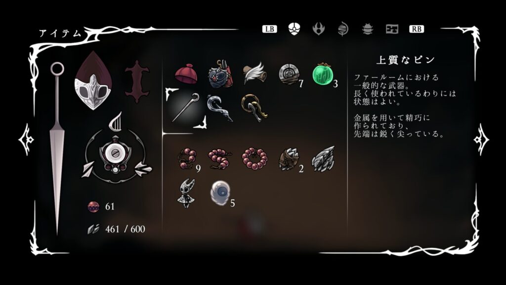 Ss Item039