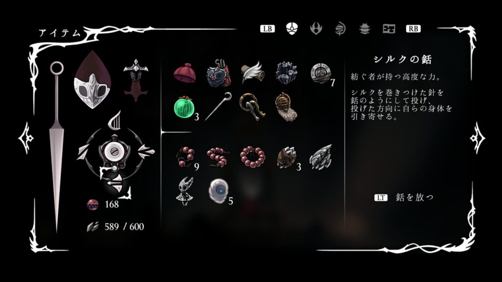 Ss Item040