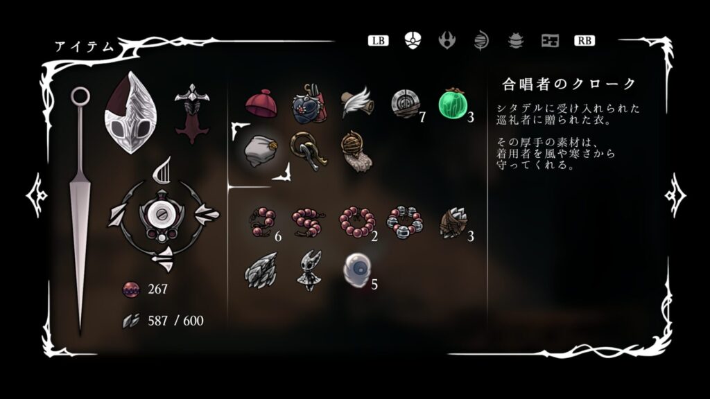 Ss Item042