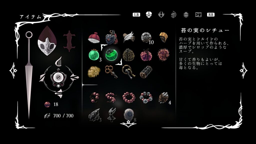 Ss Item045