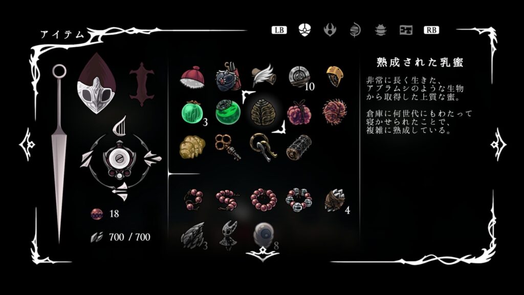 Ss Item046