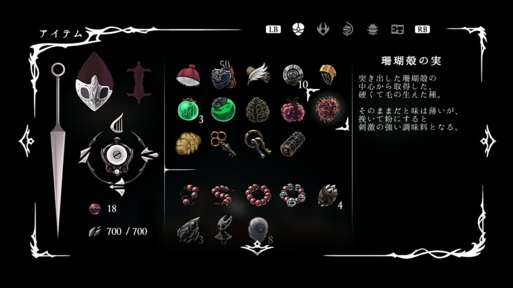 Ss Item047