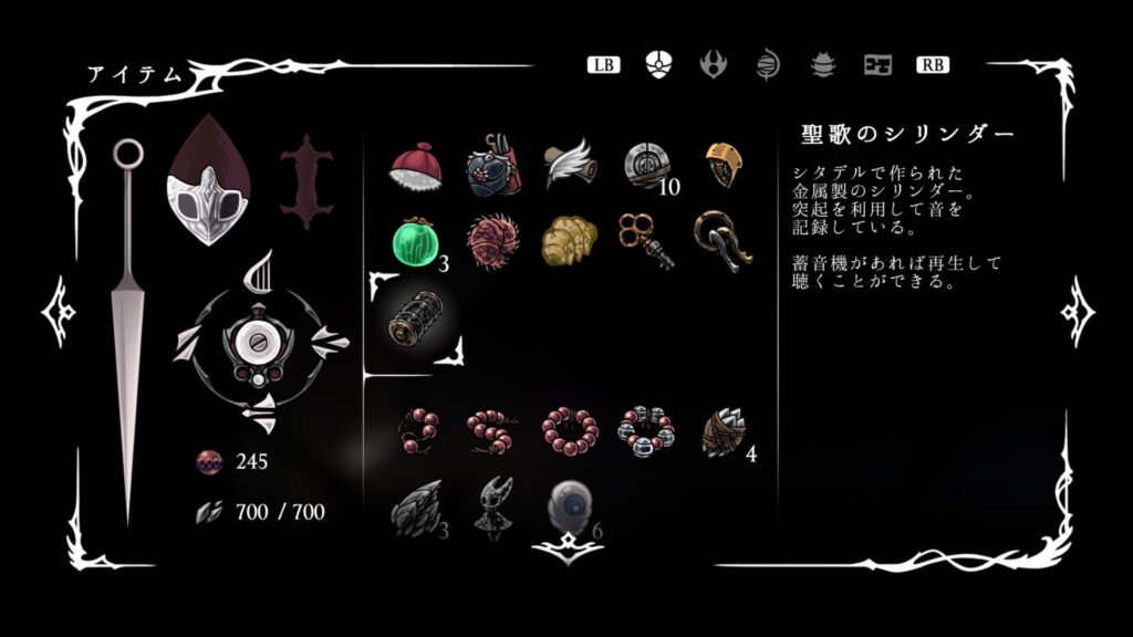 Ss Item049