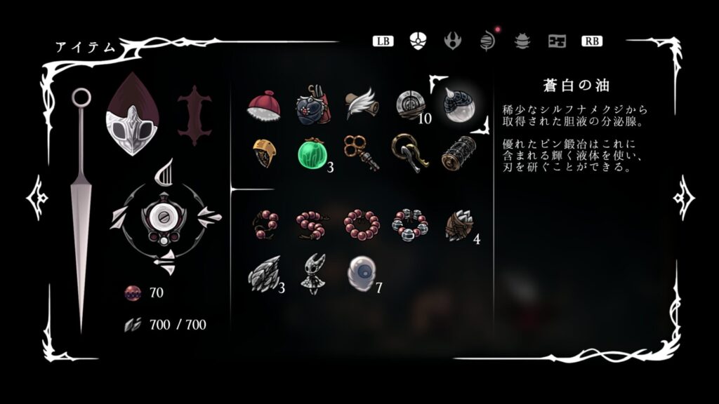 Ss Item50