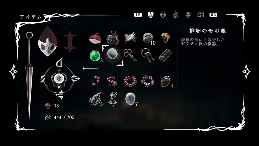 Ss Item52