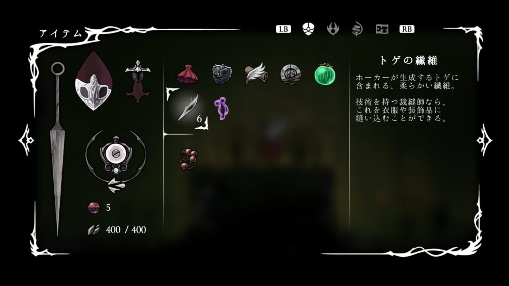 Ss Item54
