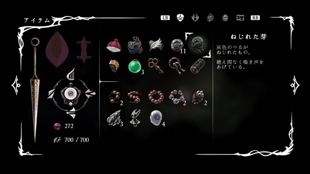 Ss Item55