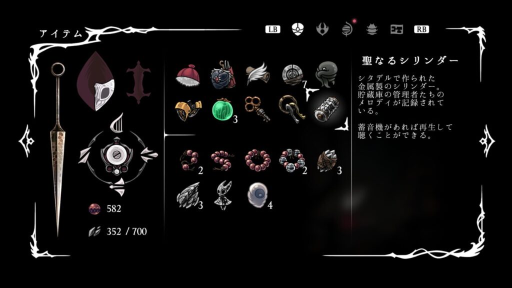 Ss Item56