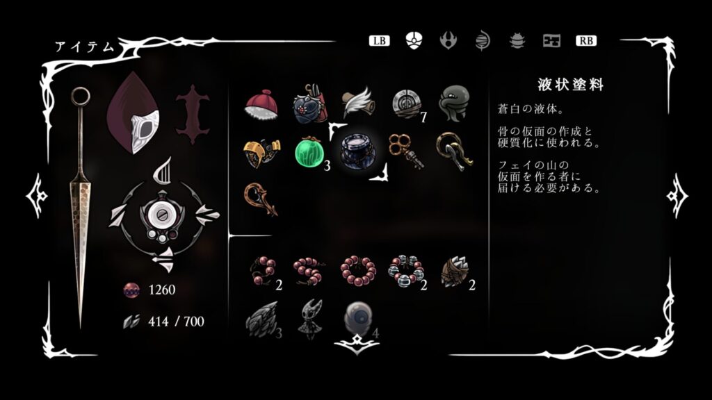 Ss Item57