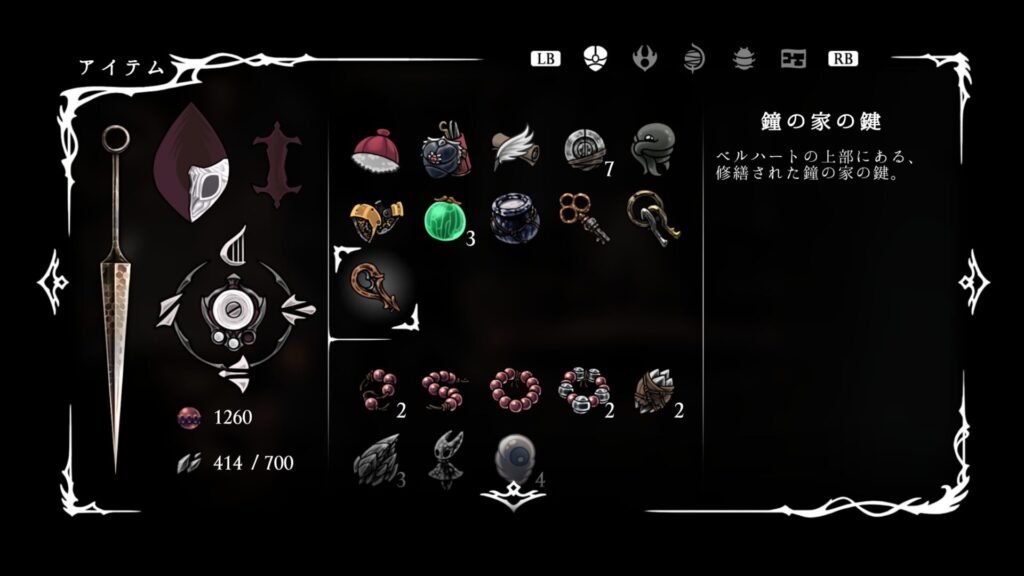 Ss Item58