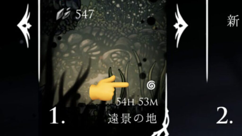 スクリーンショット 2025 09 25 16.06.40
