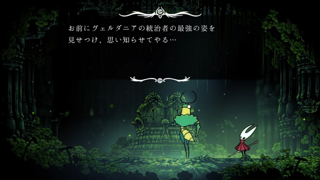 名称未設定