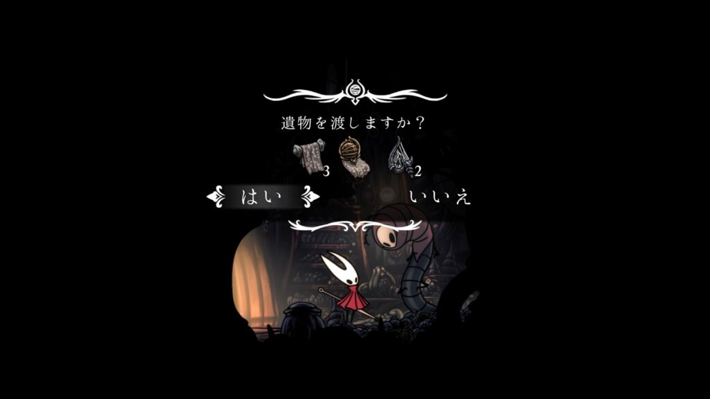 名称未設定あ