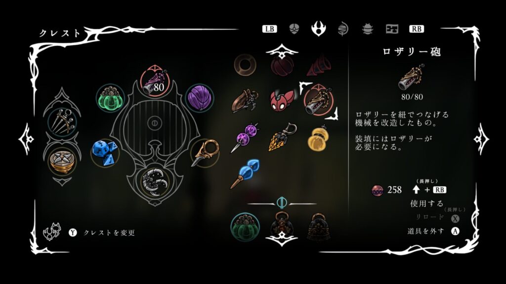 捌かれる