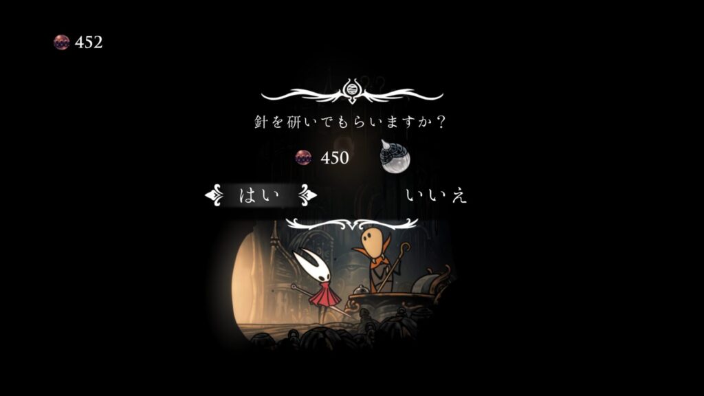 蒼白の油02b