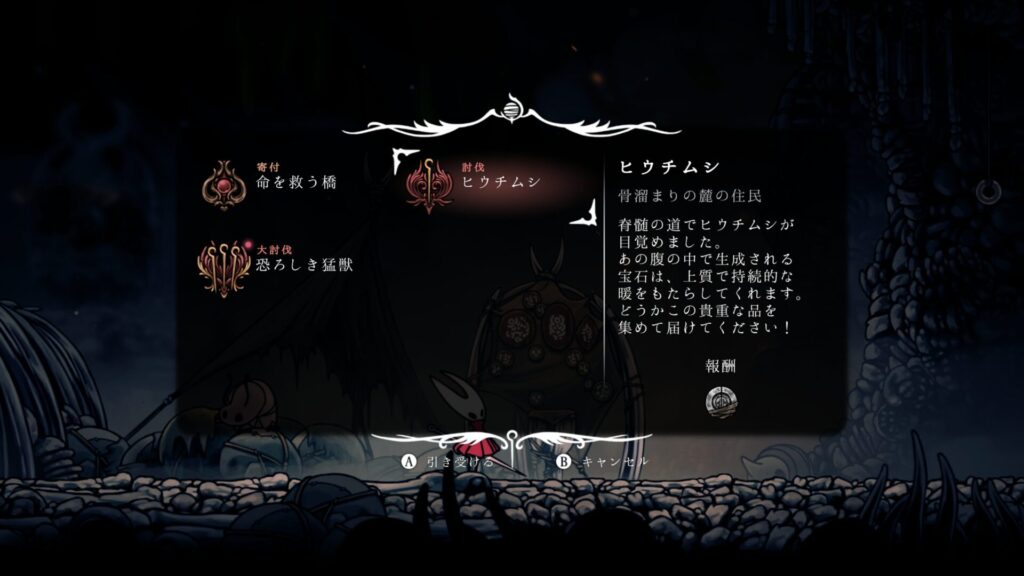 Hollow Knight Silksong 2025 09 07 08 42 19