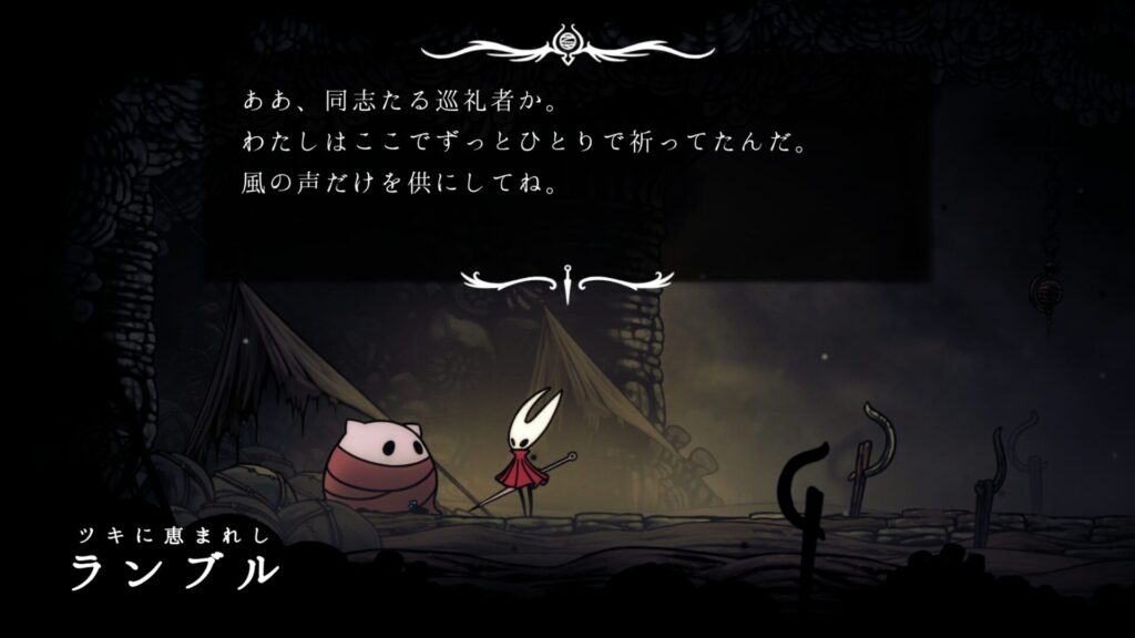 Hollow Knight Silksong 2025 09 11 01 56 40