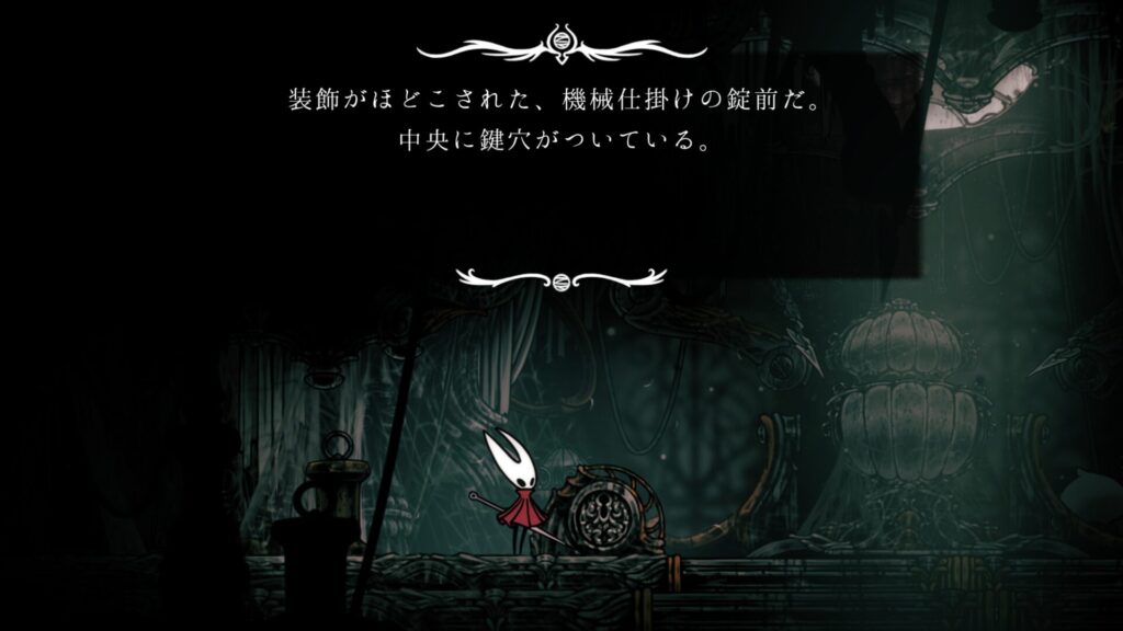 Hollow Knight Silksong 2025 09 12 02 56 08