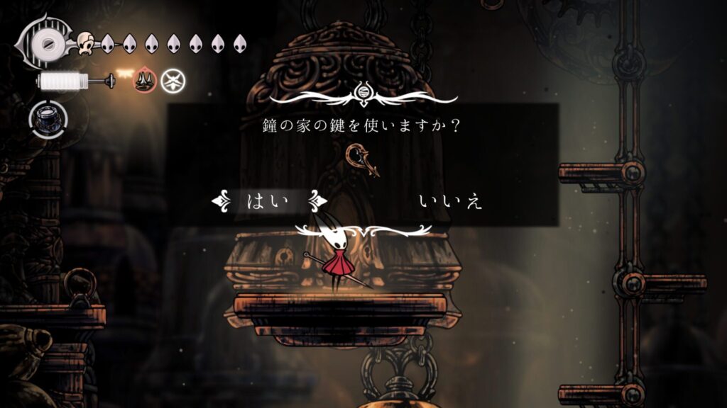 Hollow Knight Silksong 2025 09 20 20 26 10