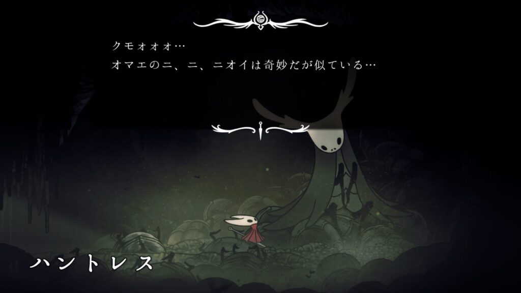 Hollow Knight Silksong 2025 09 22 07 44 13