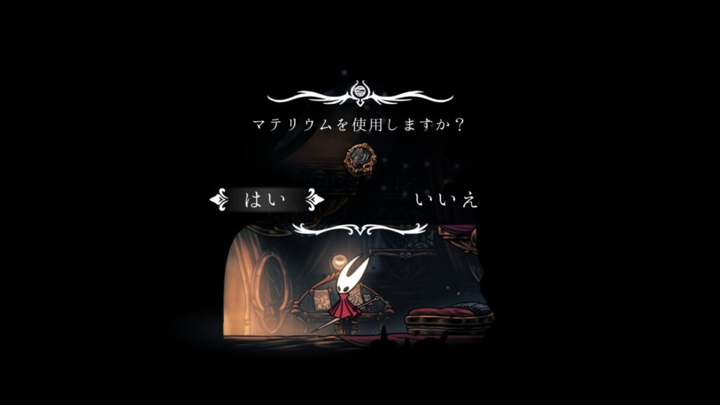 Hollow Knight Silksong 2025 09 23 21 00 30