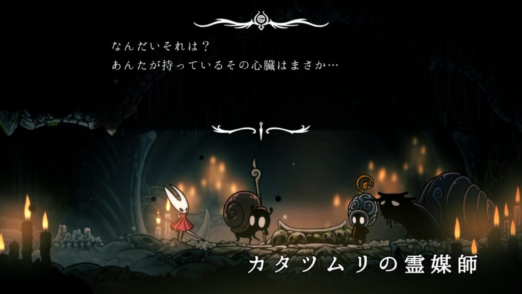 Hollow Knight Silksong 2025 09 26 19 27 43
