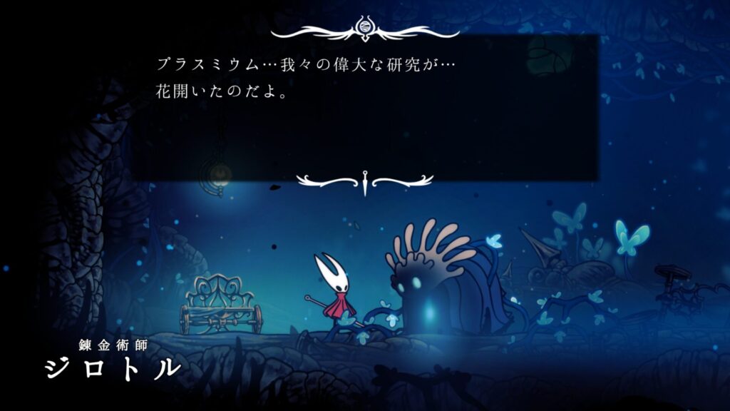 Hollow Knight Silksong 2025 09 26 20 02 38