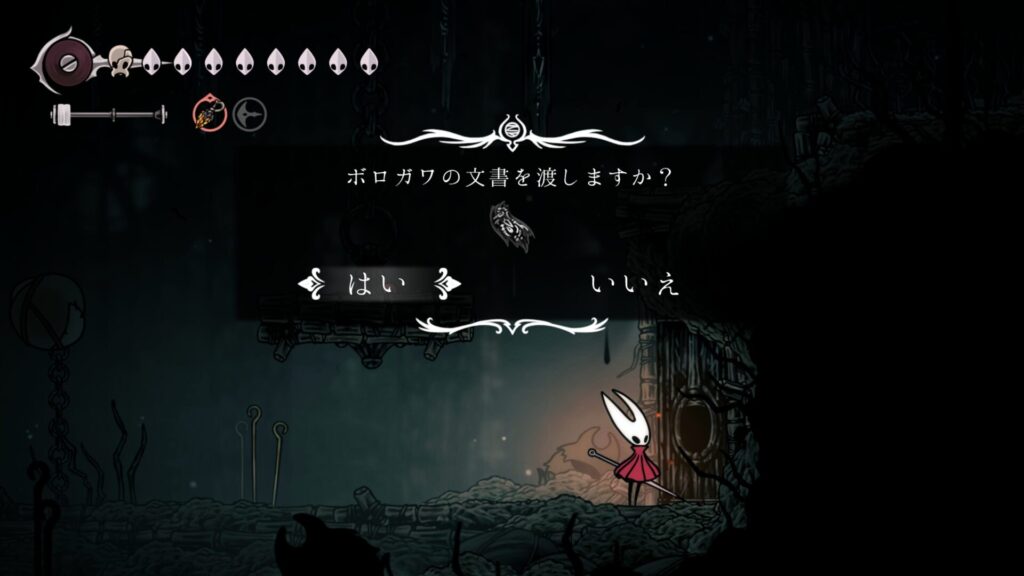 Hollow Knight Silksong 2025 09 30 05 12 02