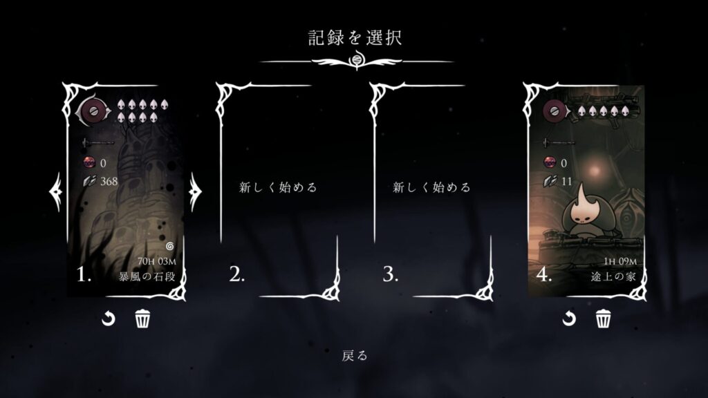 Hollow Knight Silksong 2025 09 30 23 44 52