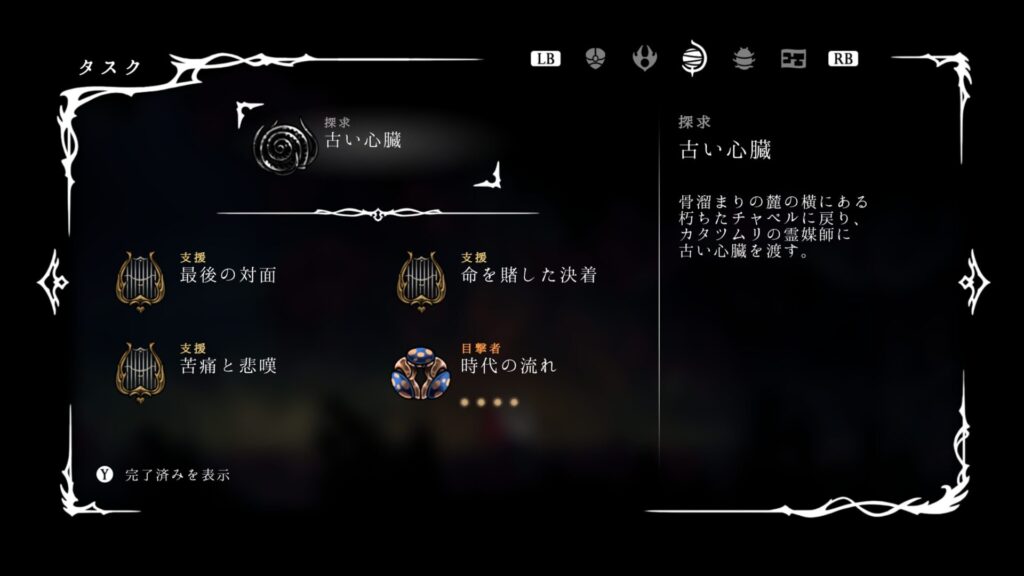 Hollow Knight Silksong 2025 10 03 03 09 29