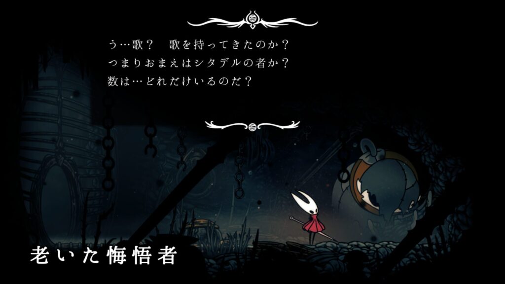 Hollow Knight Silksong 2025 10 03 03 25 19
