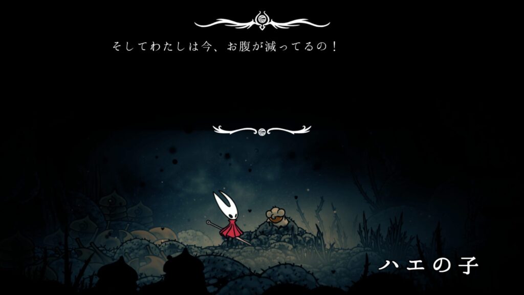 Hollow Knight Silksong 2025 10 03 04 29 48