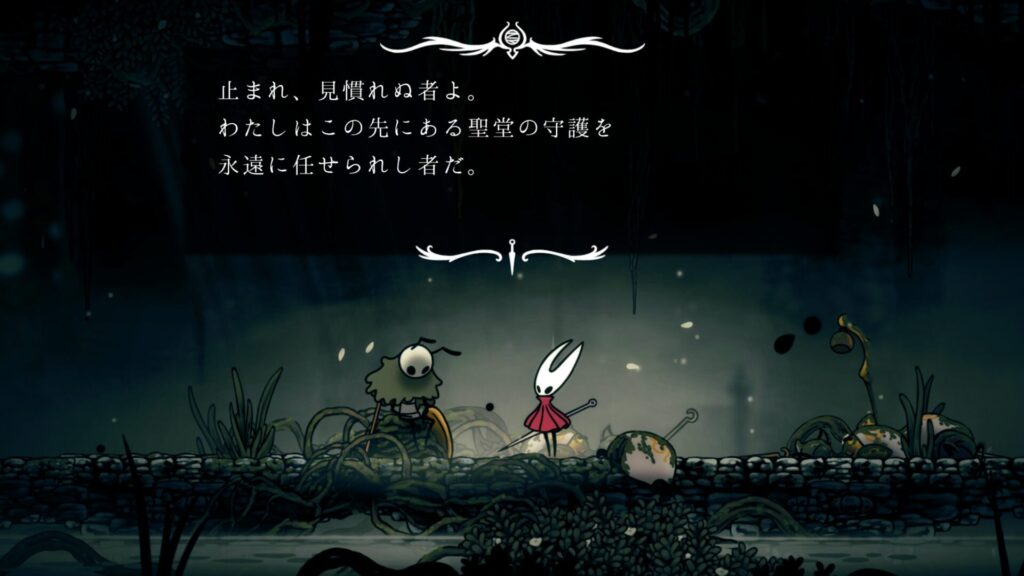 Hollow Knight Silksong 2025 10 03 05 26 38