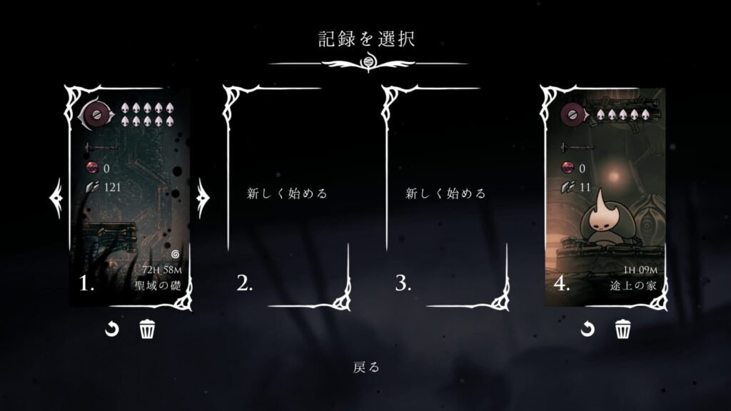 Hollow Knight Silksong 2025 10 03 05 47 58