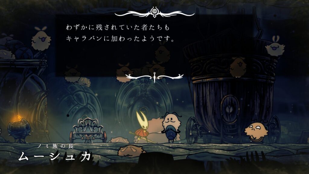 Hollow Knight Silksong 2025 10 06 01 56 43
